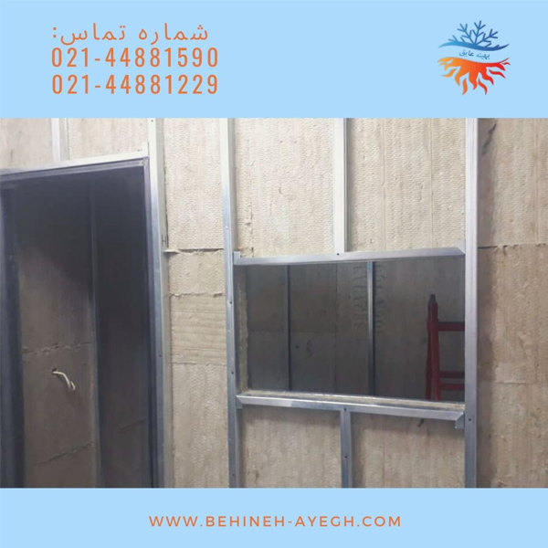 اتاقک شنوایی سنجی - بهینه عایق